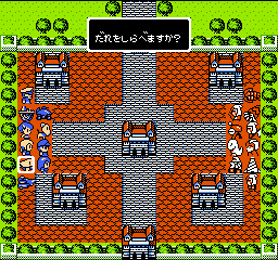 screenshot (jp)