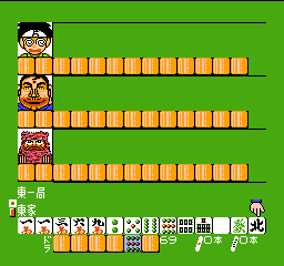 screenshot (jp)