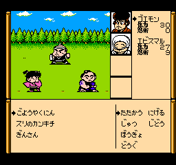 screenshot (jp)