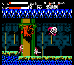 screenshot (jp)