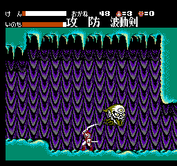 screenshot (jp)