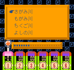 screenshot (jp)