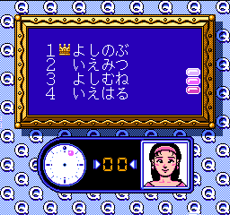 screenshot (jp)