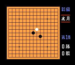 Gomoku Narabe