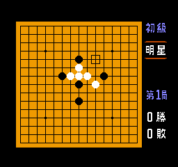 screenshot (jp)