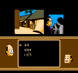 screenshot (jp)