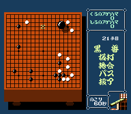 screenshot (jp)