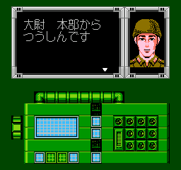 screenshot (jp)