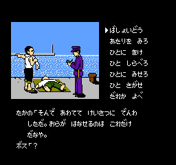 screenshot (jp)
