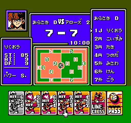 screenshot (jp)