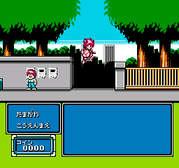 screenshot (jp)