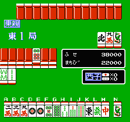 screenshot (jp)