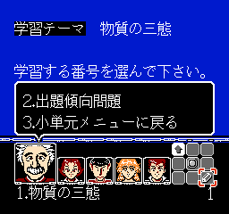 screenshot (jp)