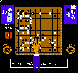 screenshot (jp)