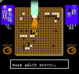 screenshot (jp)