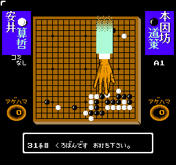 screenshot (jp)