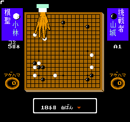 screenshot (jp)
