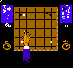 screenshot (jp)