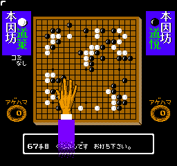 screenshot (jp)