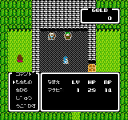 screenshot (jp)