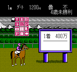 screenshot (jp)