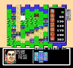 screenshot (jp)
