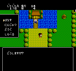 screenshot (jp)