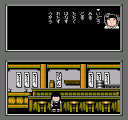 screenshot (jp)
