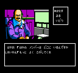 screenshot (jp)