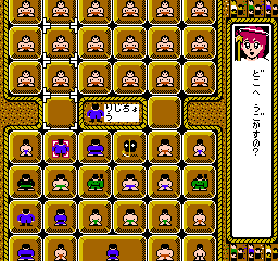 screenshot (jp)