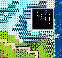 screenshot (jp)