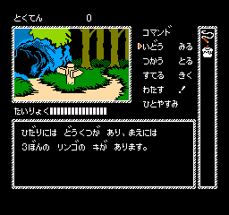 screenshot (jp)