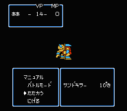 screenshot (jp)