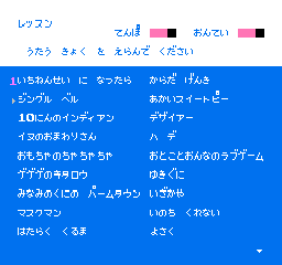 screenshot (jp)