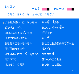 screenshot (jp)