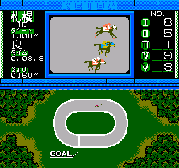 screenshot (jp)