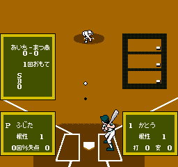 screenshot (jp)