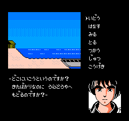 screenshot (jp)