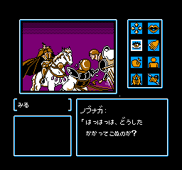 screenshot (jp)