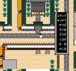 screenshot (jp)