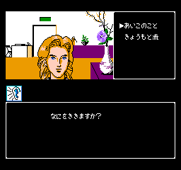 screenshot (jp)