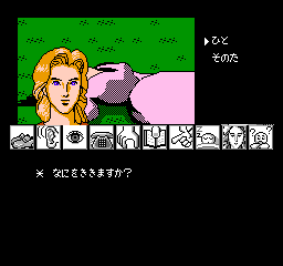 screenshot (jp)