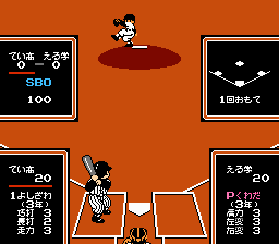 screenshot (jp)
