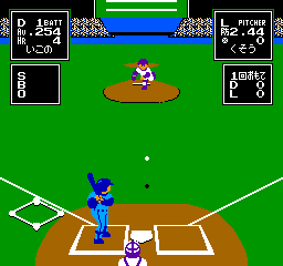 screenshot (jp)
