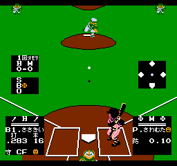 screenshot (jp)