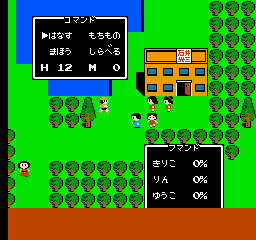 screenshot (jp)
