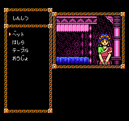 screenshot (jp)