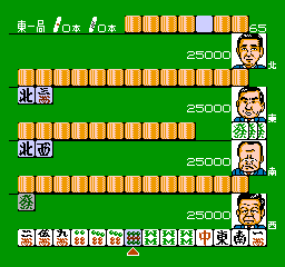 screenshot (jp)