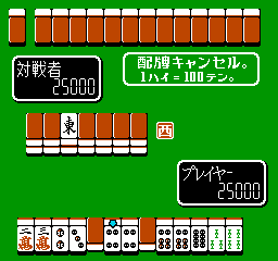 screenshot (jp)