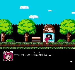 screenshot (jp)